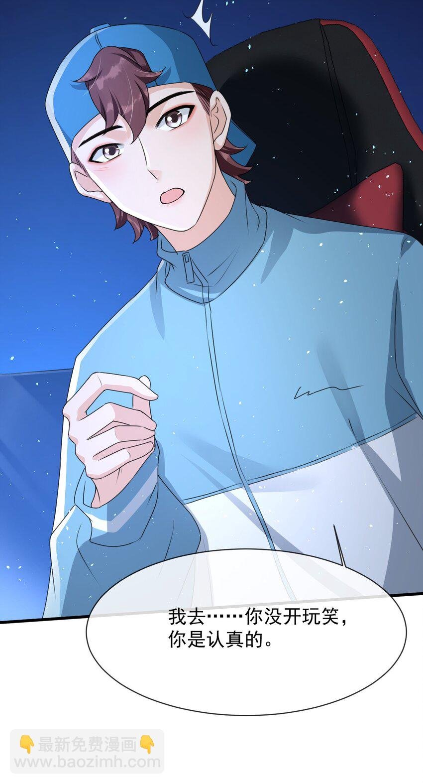 017 喜欢上了一个人