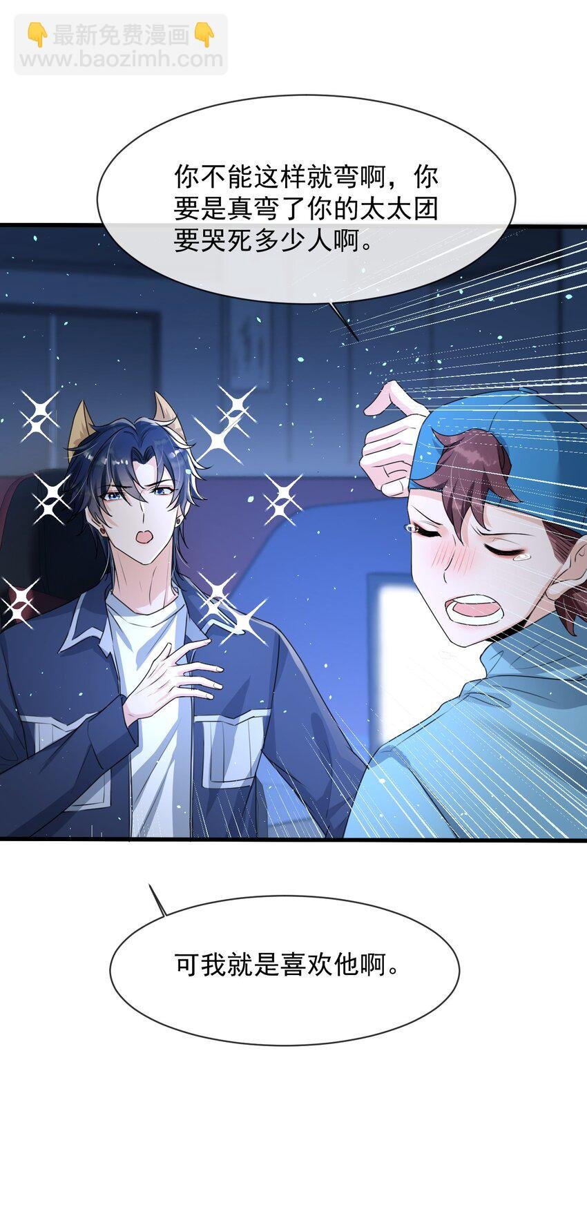 017 喜欢上了一个人