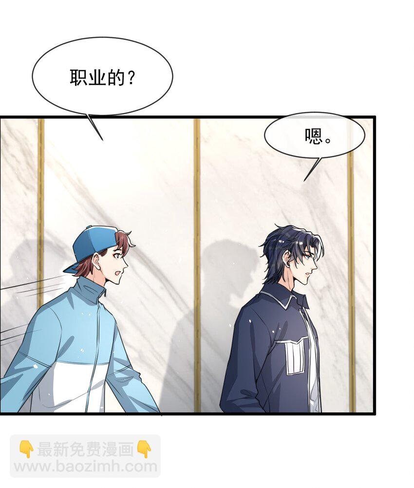 017 喜欢上了一个人