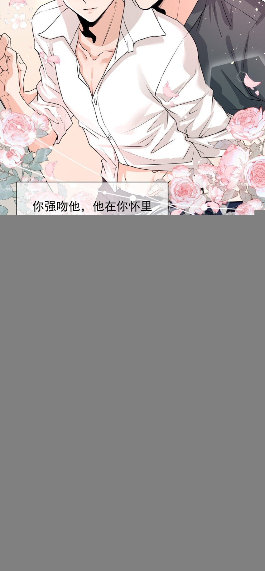 017 喜欢上了一个人