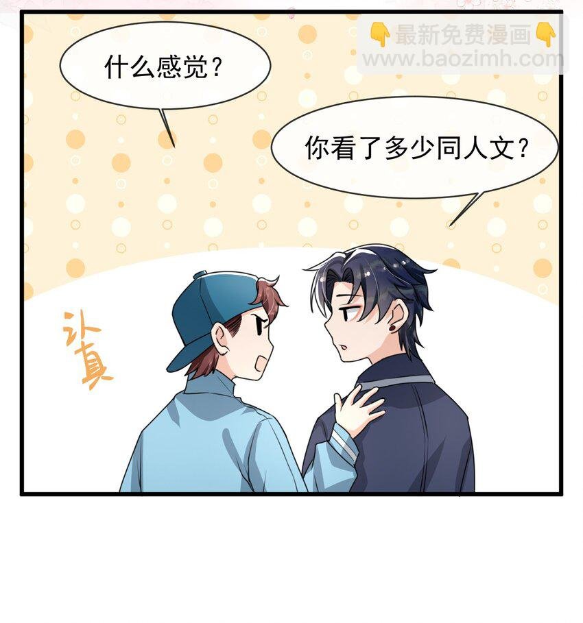 017 喜欢上了一个人