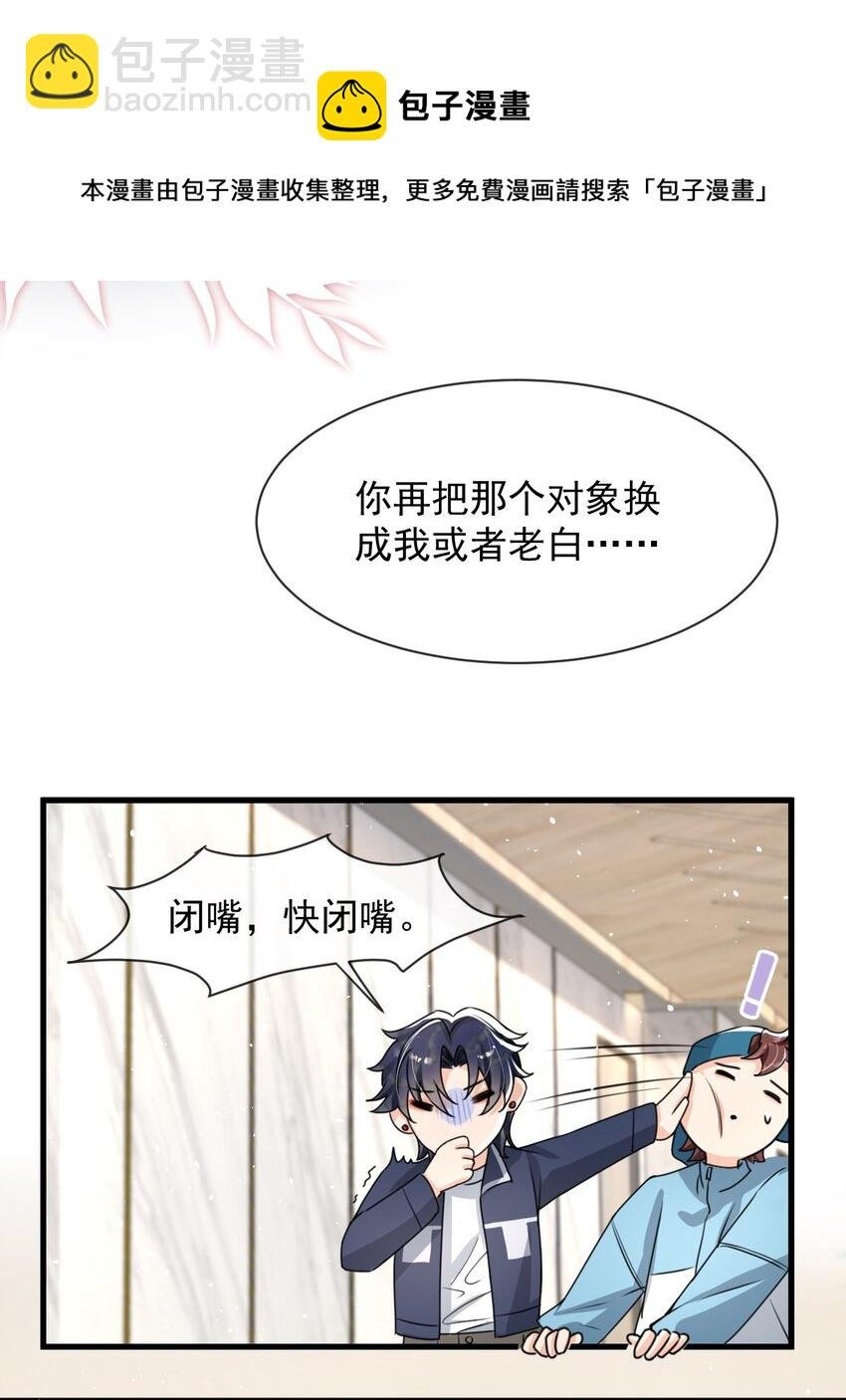 017 喜欢上了一个人