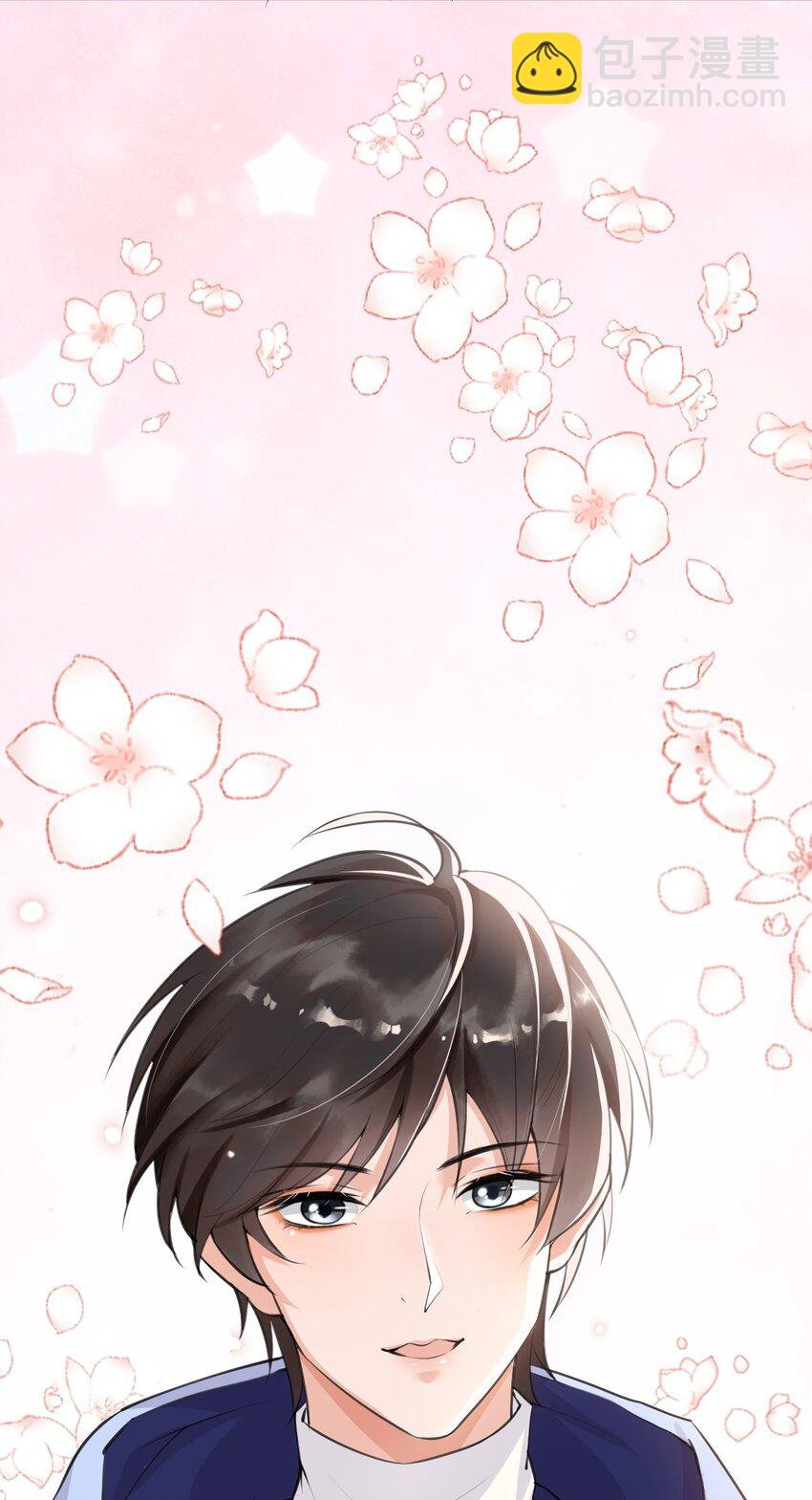 002 真爱面前，性别算什么