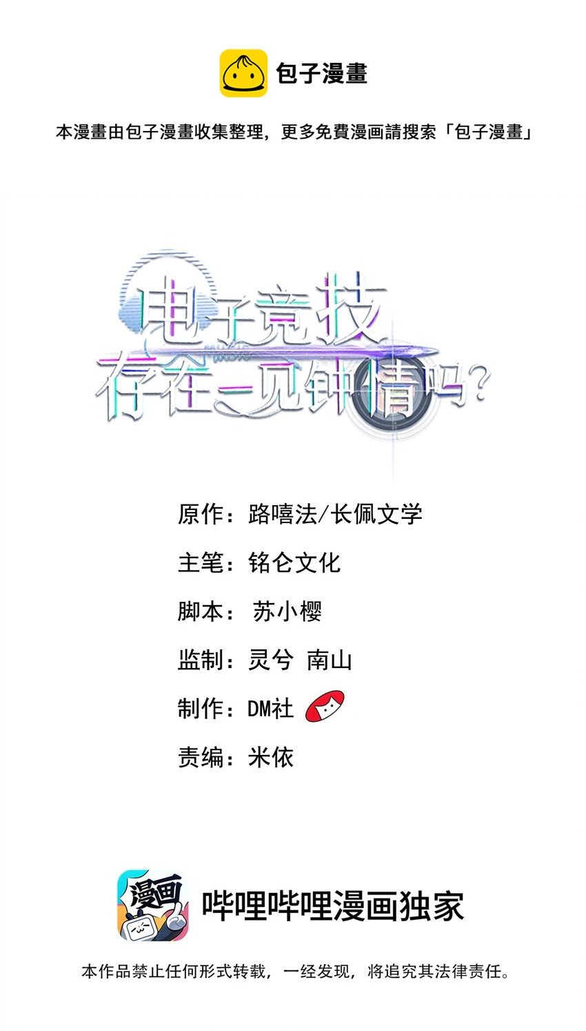 023 努力让他认两个干爹！