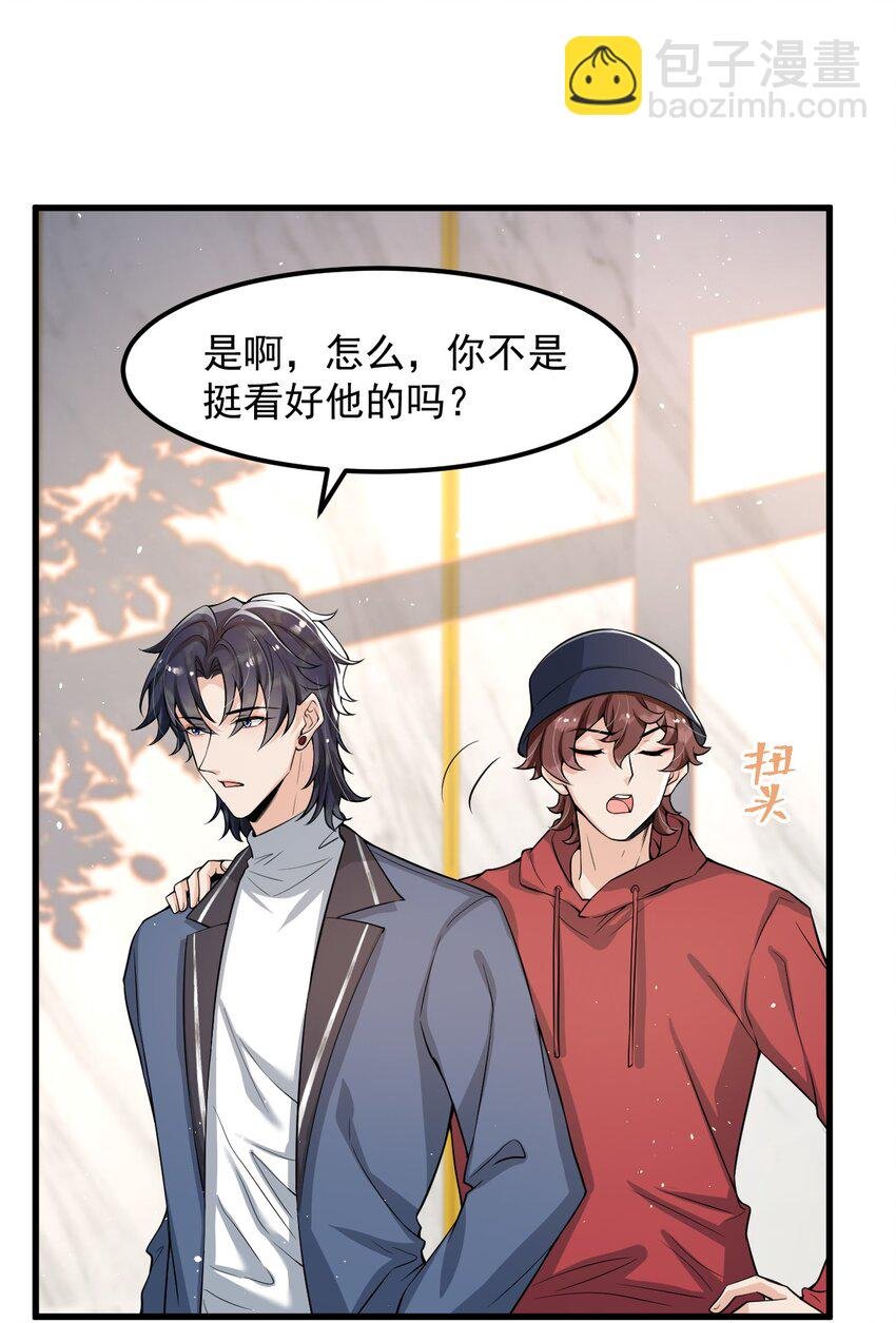 023 努力让他认两个干爹！