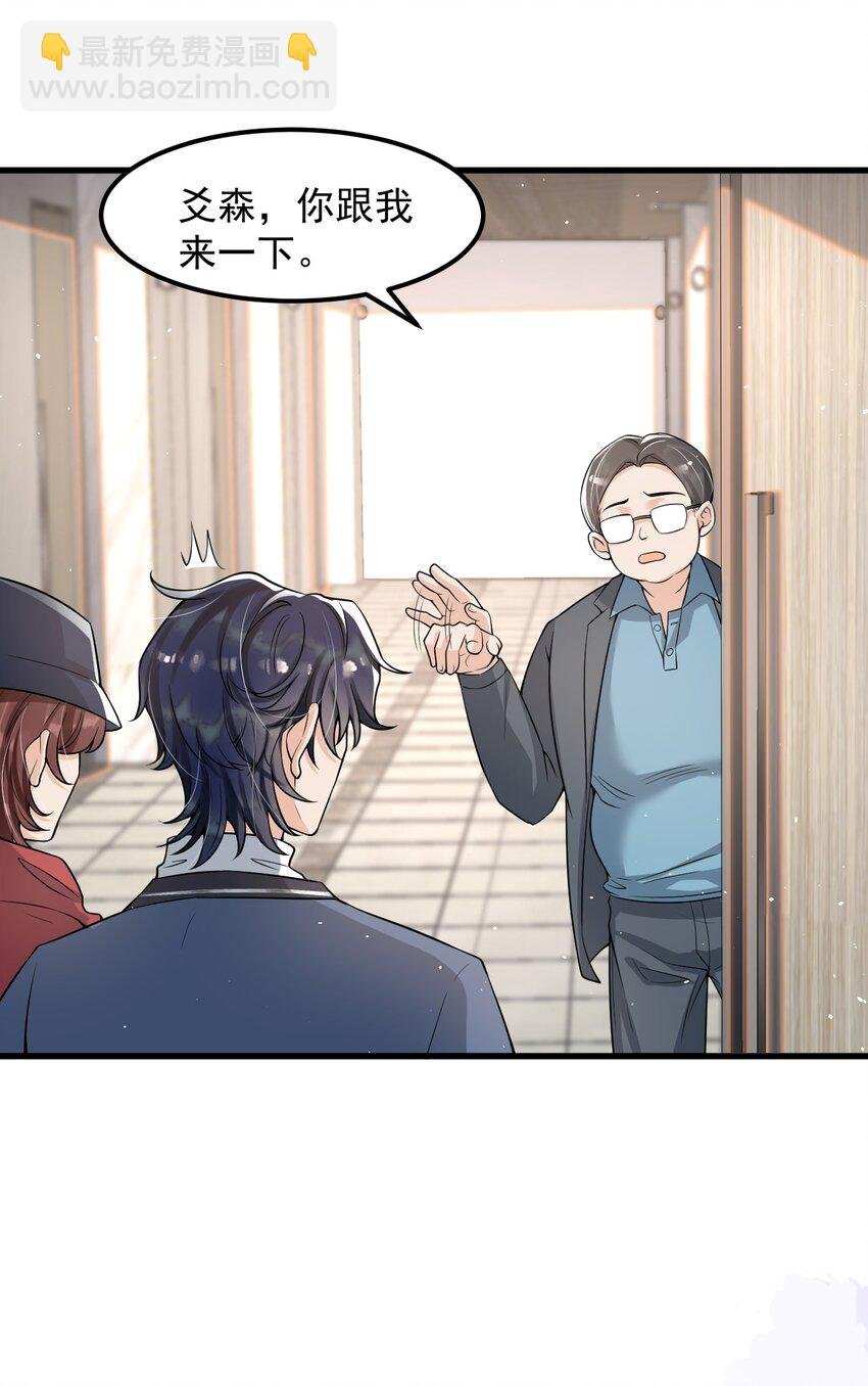 023 努力让他认两个干爹！