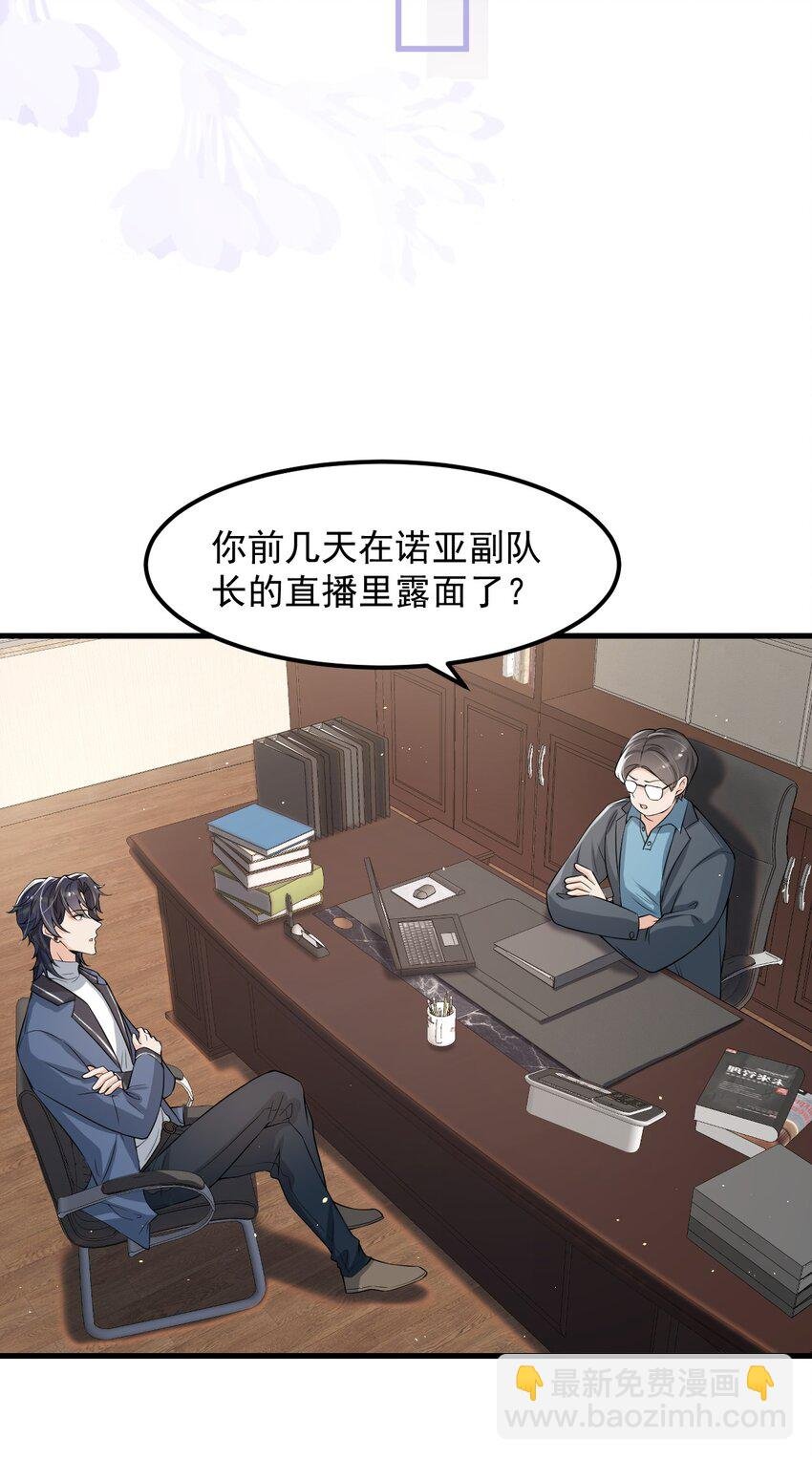 023 努力让他认两个干爹！