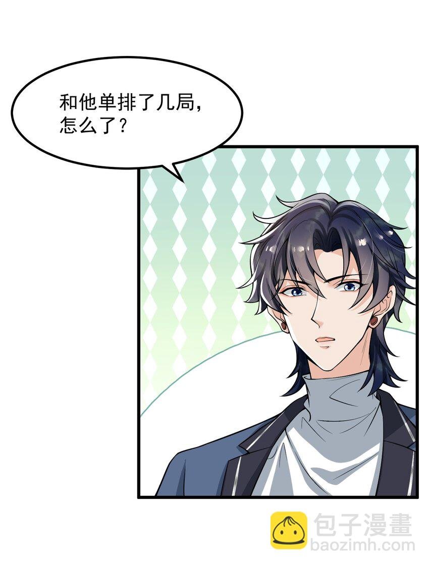 023 努力让他认两个干爹！