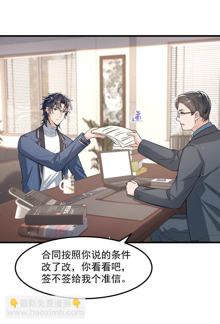 023 努力让他认两个干爹！