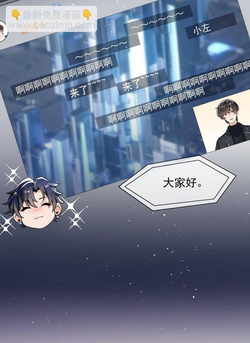 023 努力让他认两个干爹！