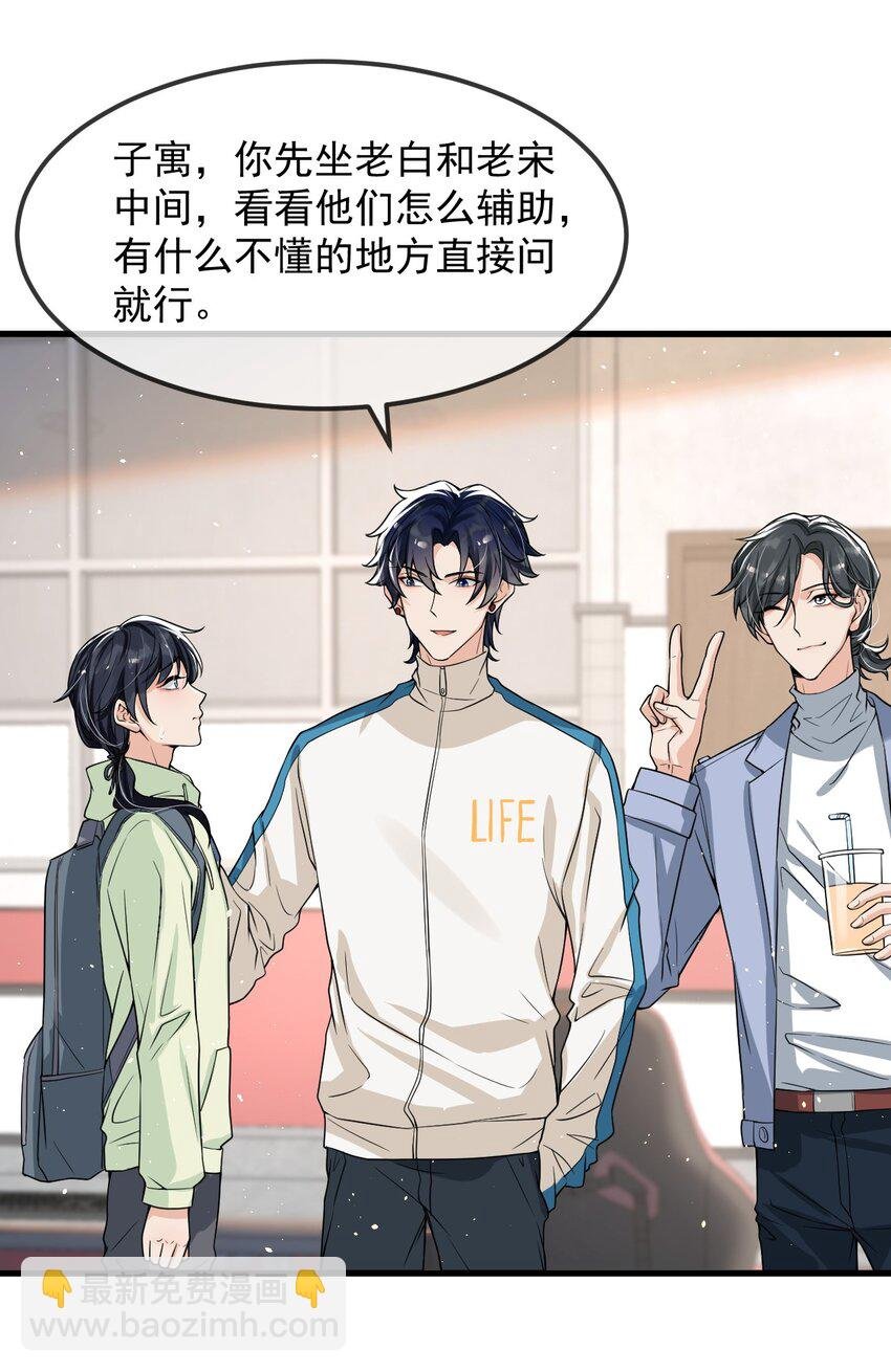 023 努力让他认两个干爹！