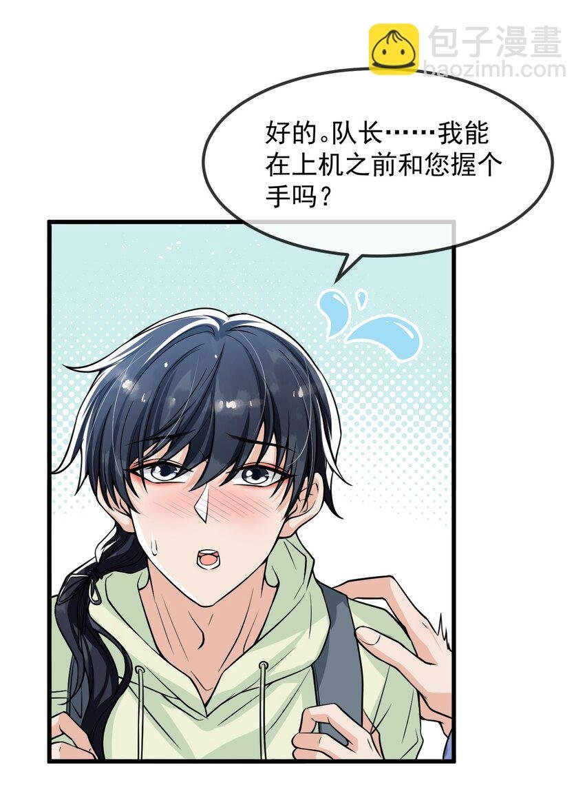 023 努力让他认两个干爹！