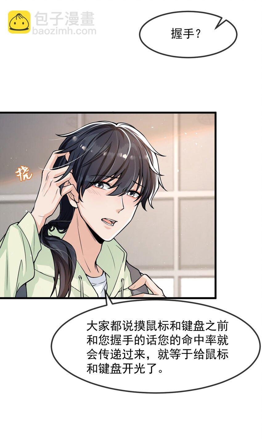 023 努力让他认两个干爹！