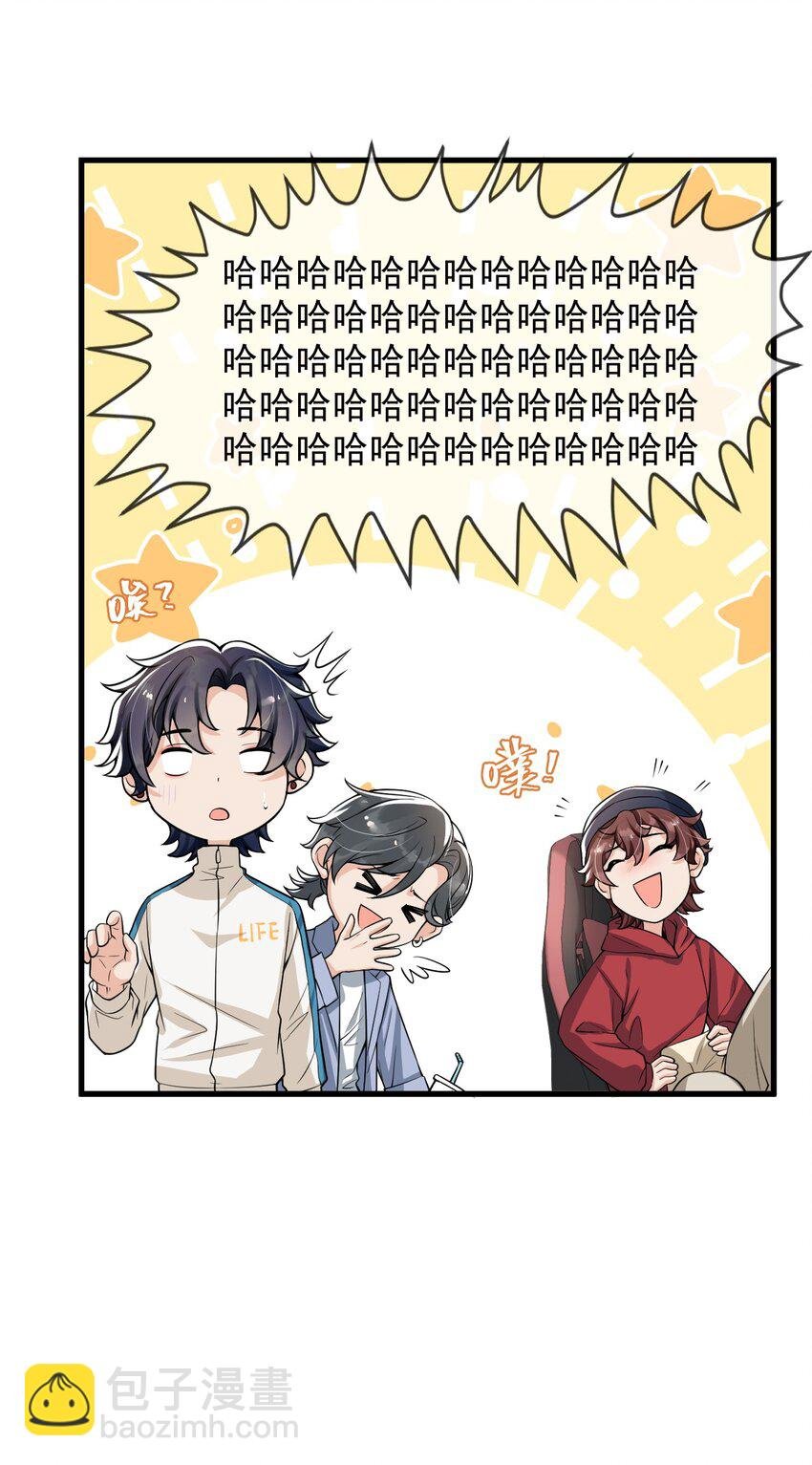 023 努力让他认两个干爹！
