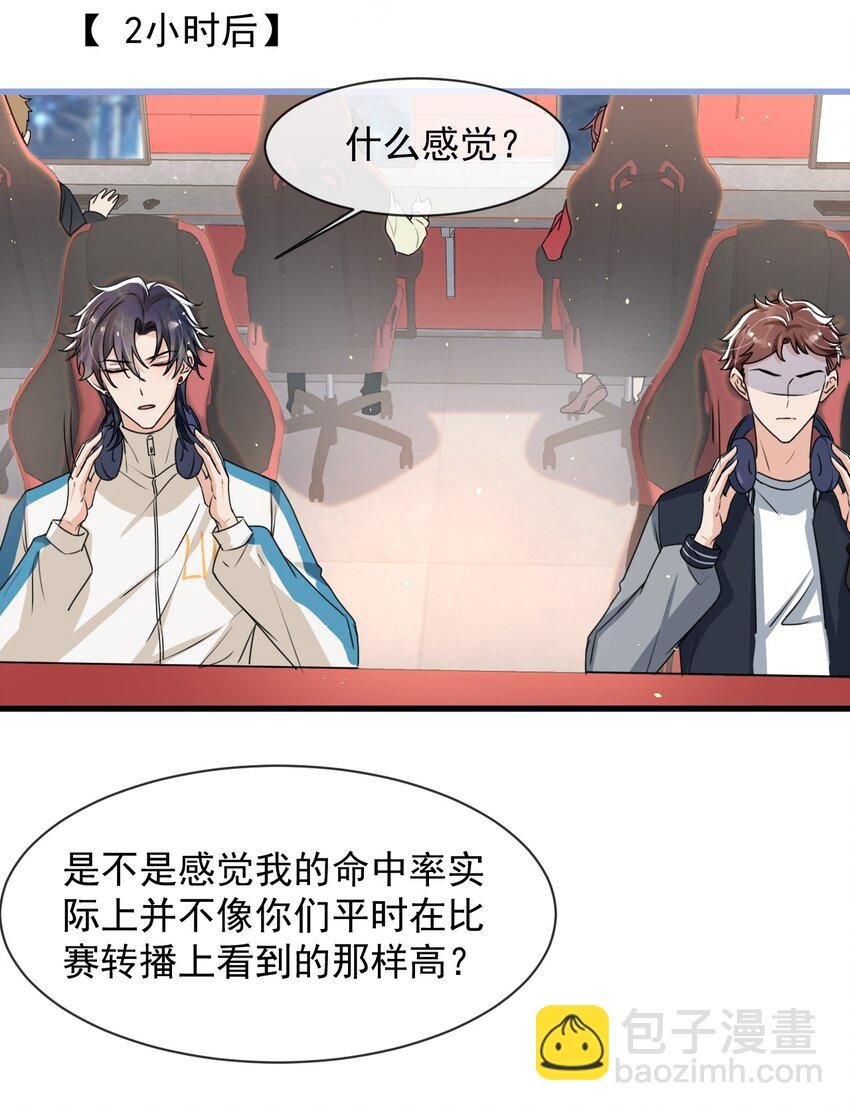 023 努力让他认两个干爹！