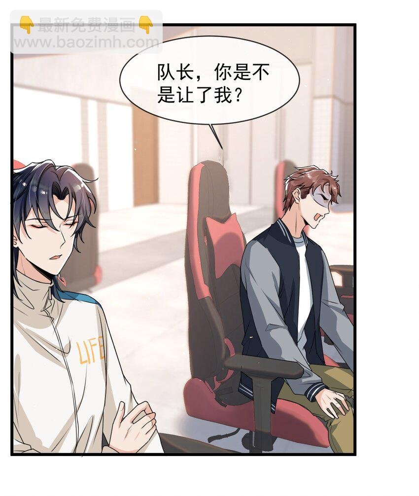 023 努力让他认两个干爹！