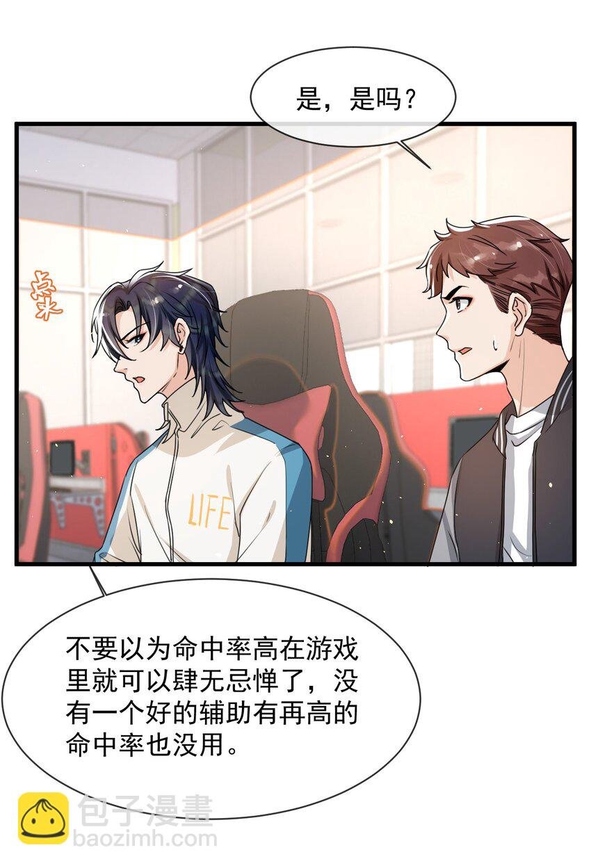 023 努力让他认两个干爹！