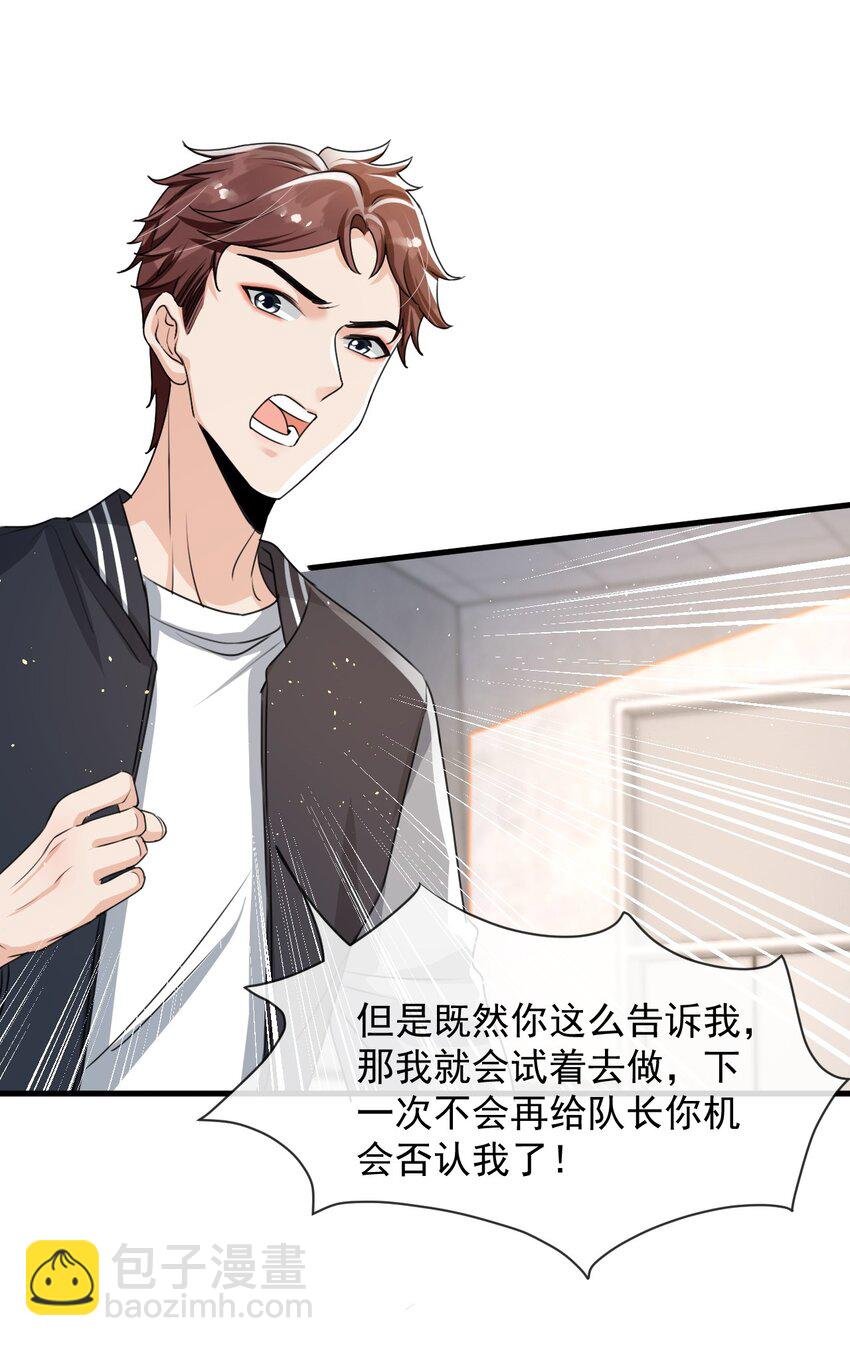 023 努力让他认两个干爹！