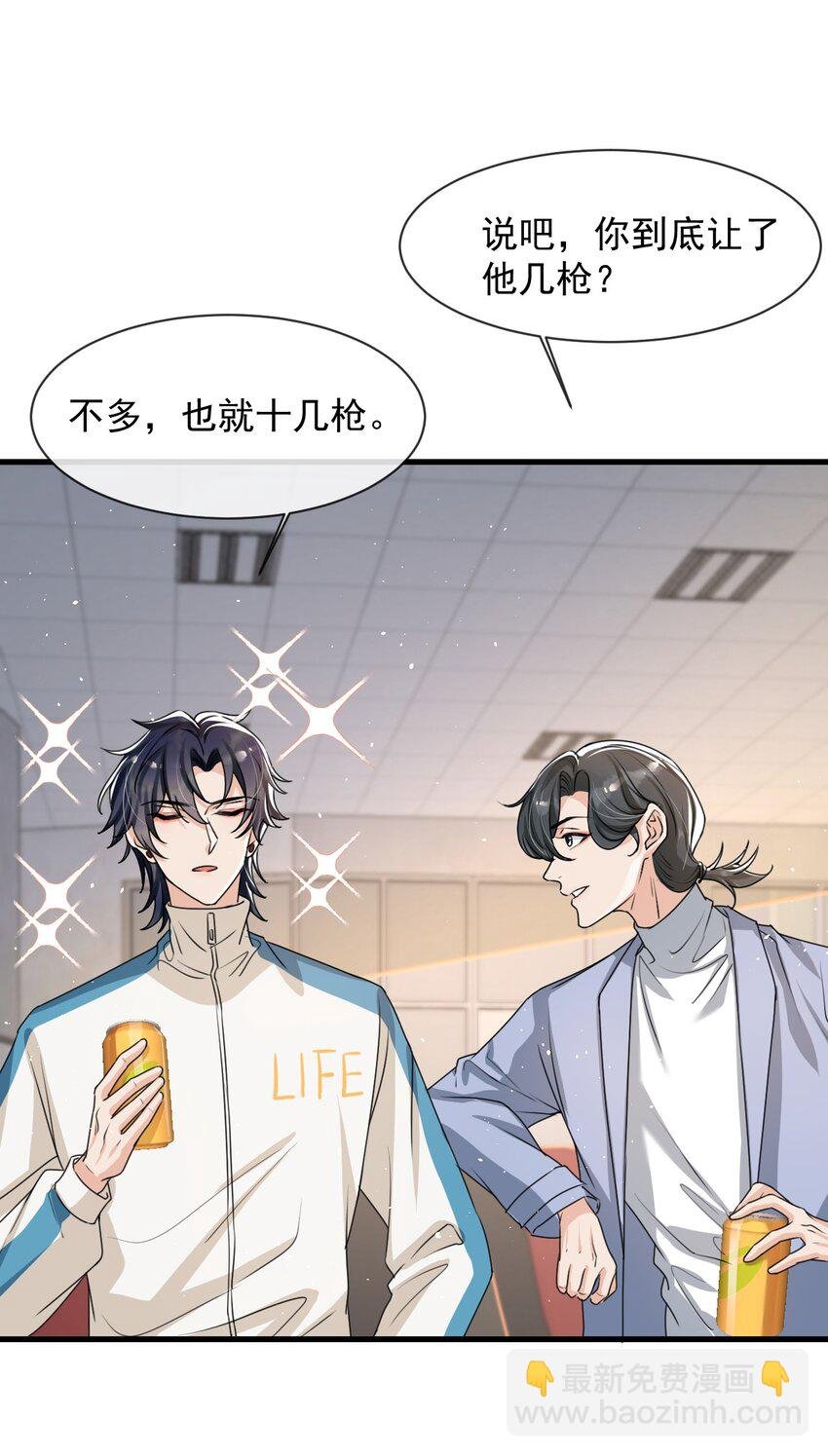 023 努力让他认两个干爹！