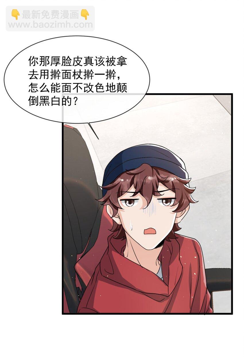 023 努力让他认两个干爹！