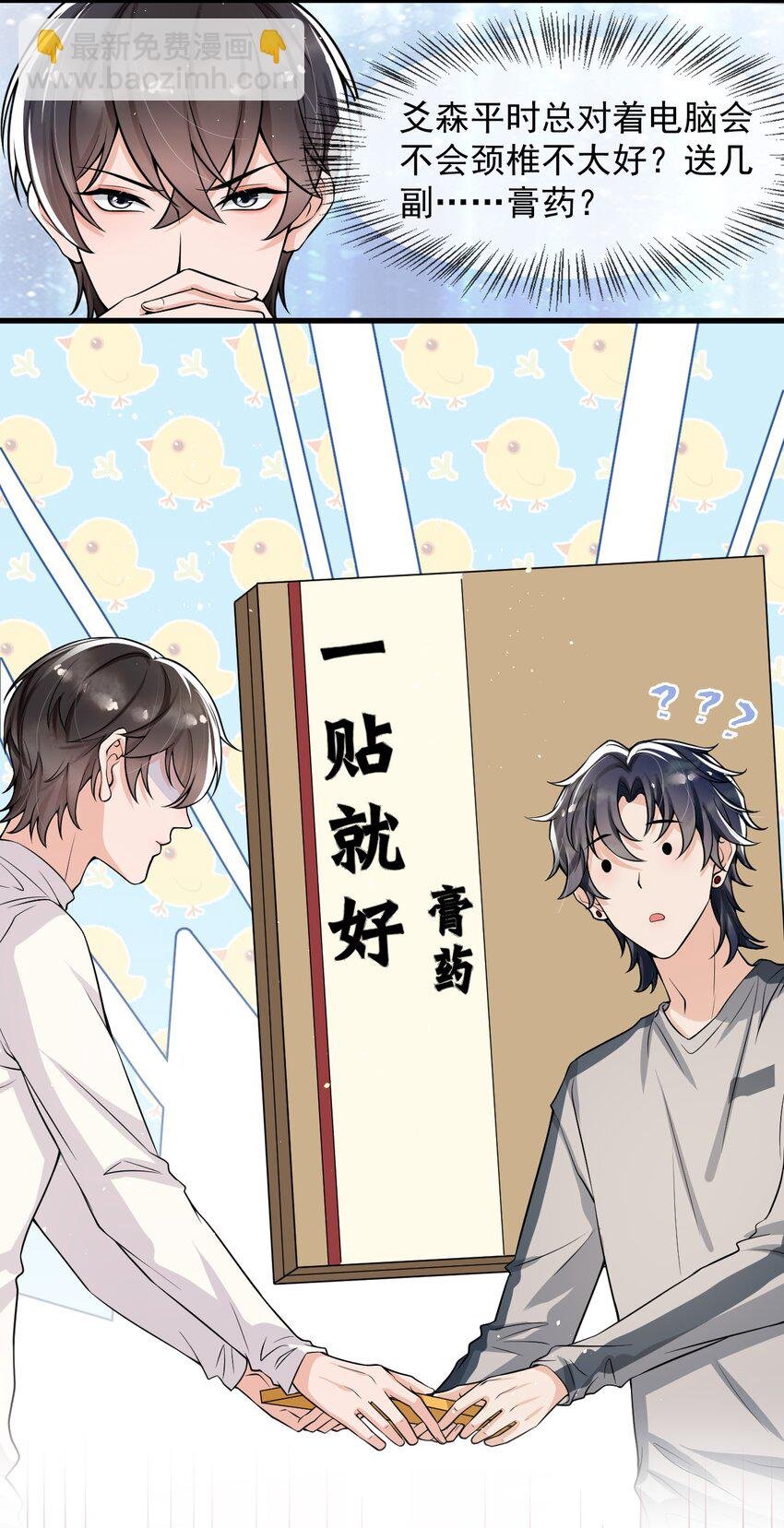 024 这家伙怎么奇奇怪怪的？
