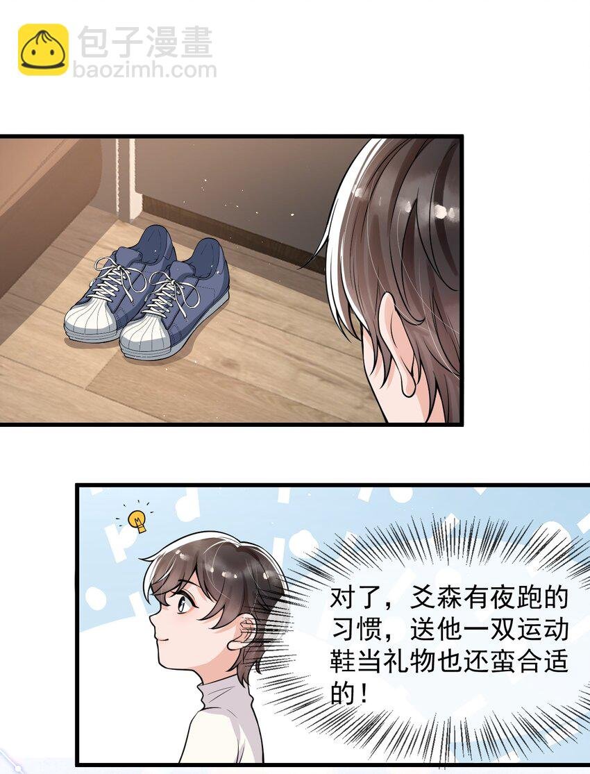 024 这家伙怎么奇奇怪怪的？