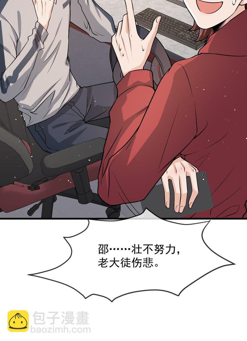 024 这家伙怎么奇奇怪怪的？