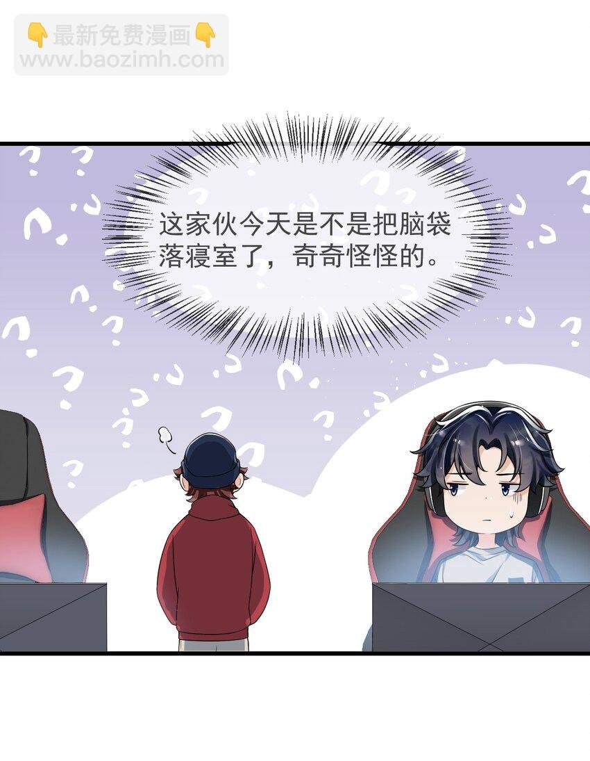 024 这家伙怎么奇奇怪怪的？