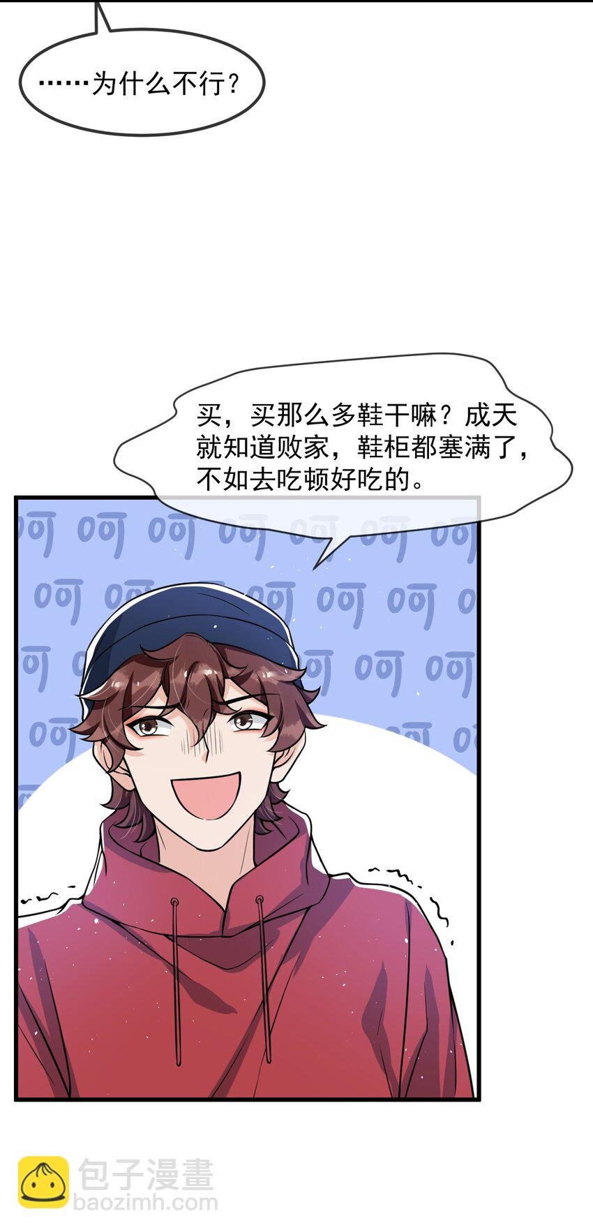 024 这家伙怎么奇奇怪怪的？