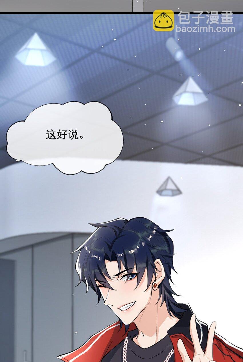 003 森神，下手轻点
