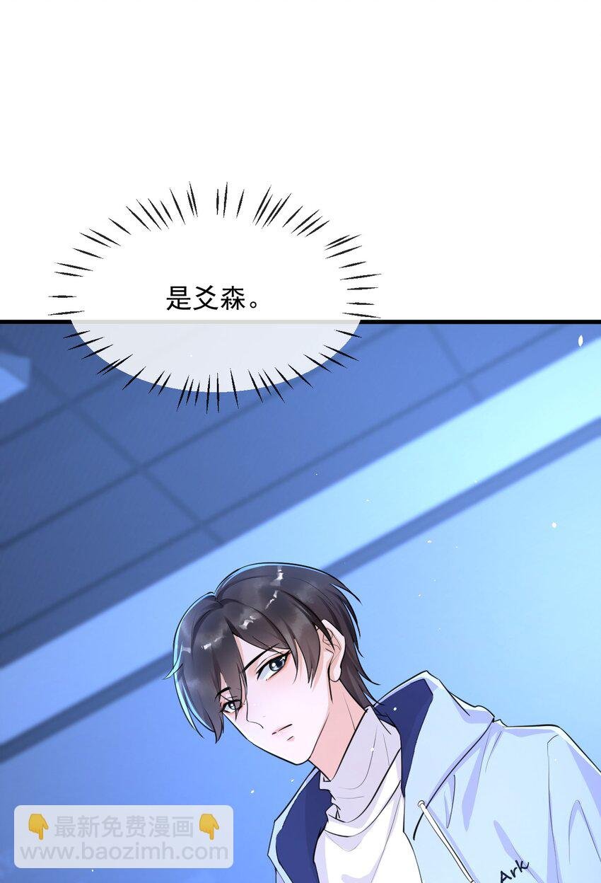 003 森神，下手轻点