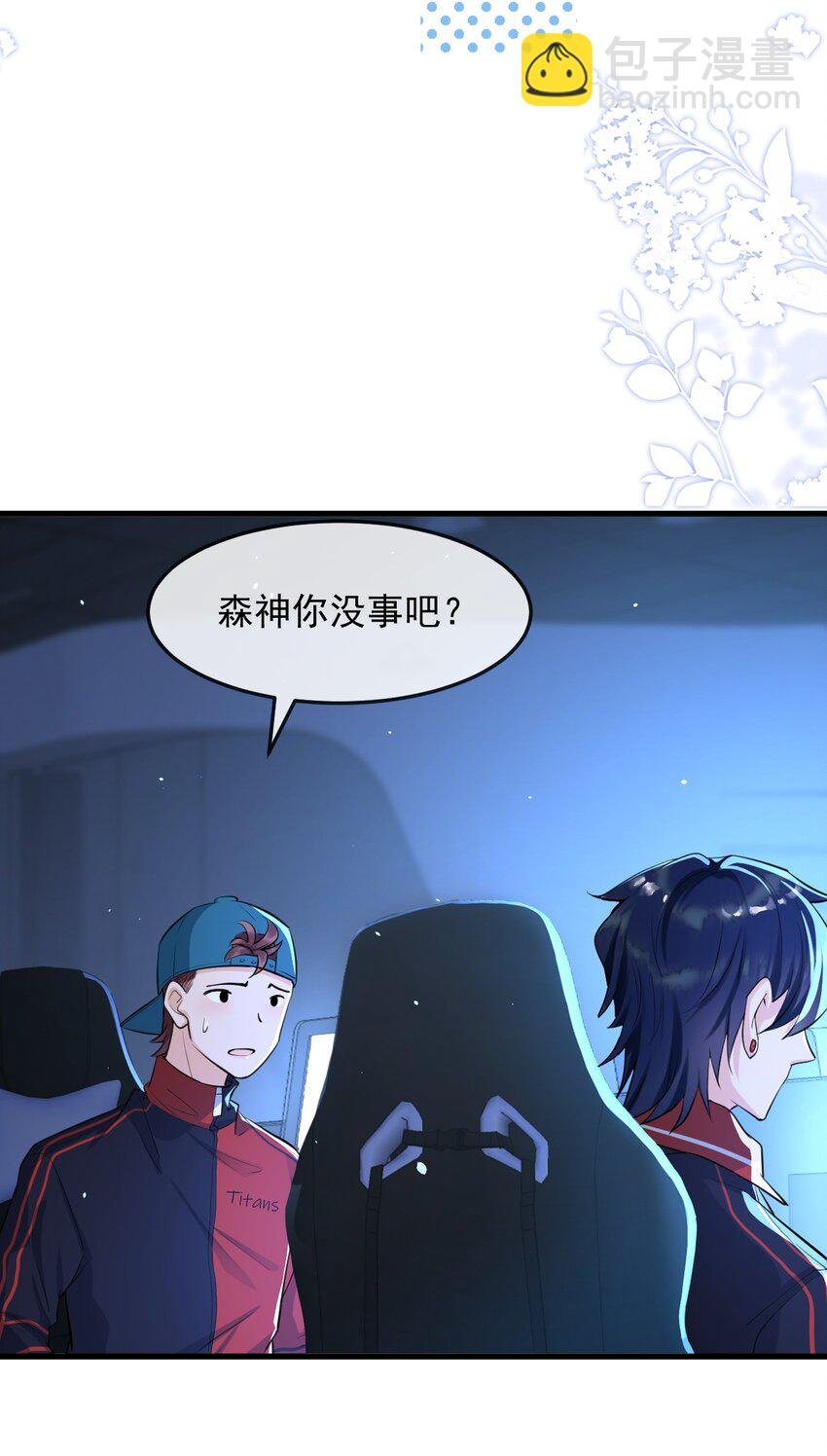 003 森神，下手轻点