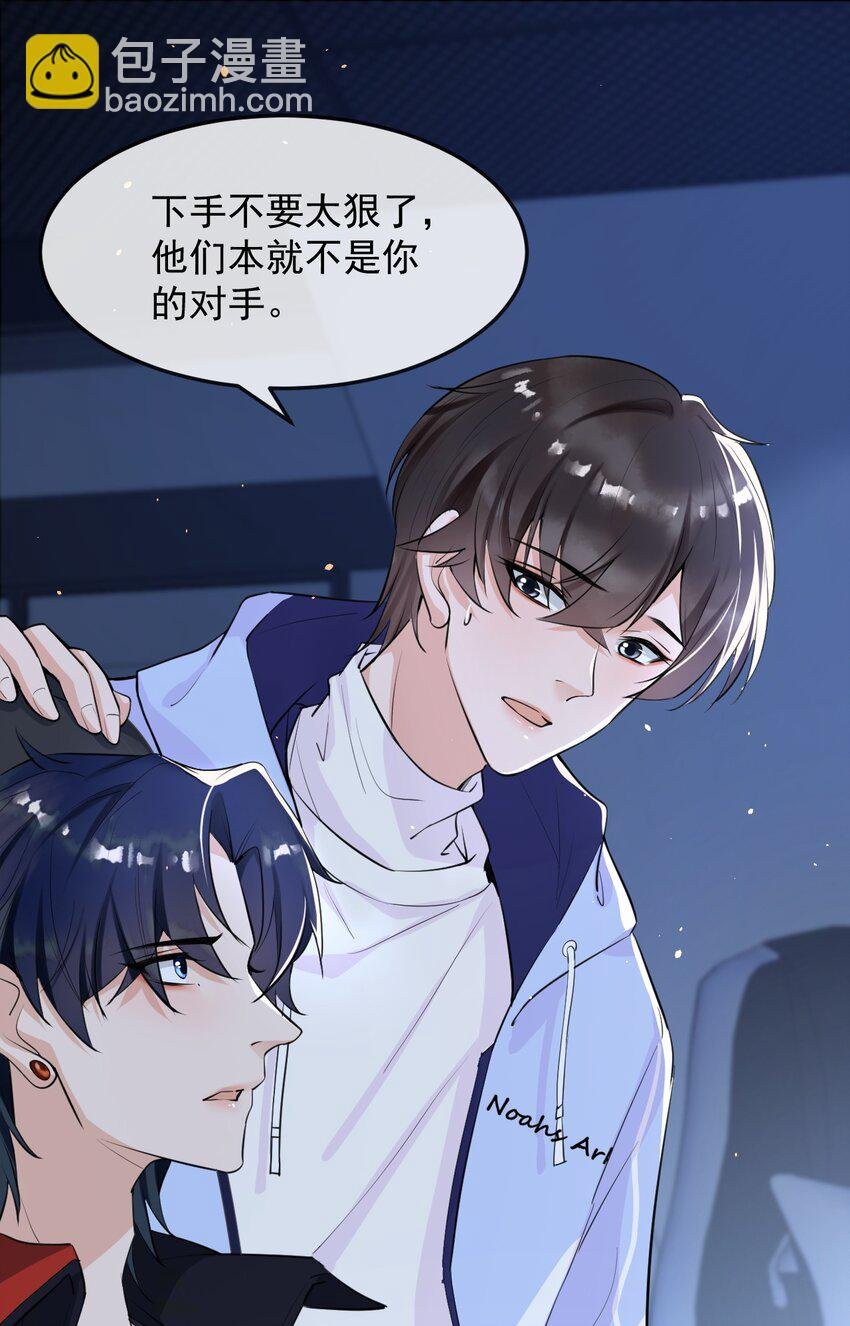 003 森神，下手轻点