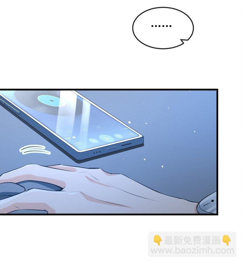 003 森神，下手轻点