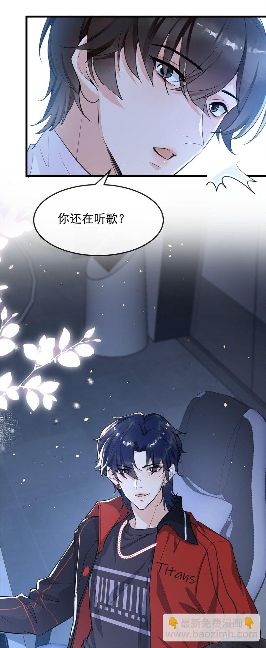 003 森神，下手轻点