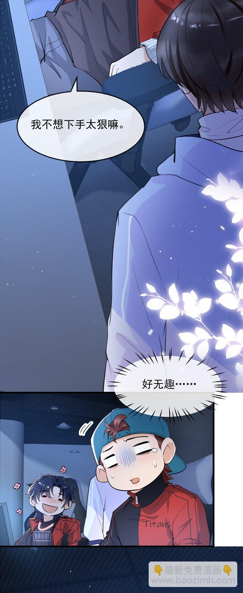 003 森神，下手轻点