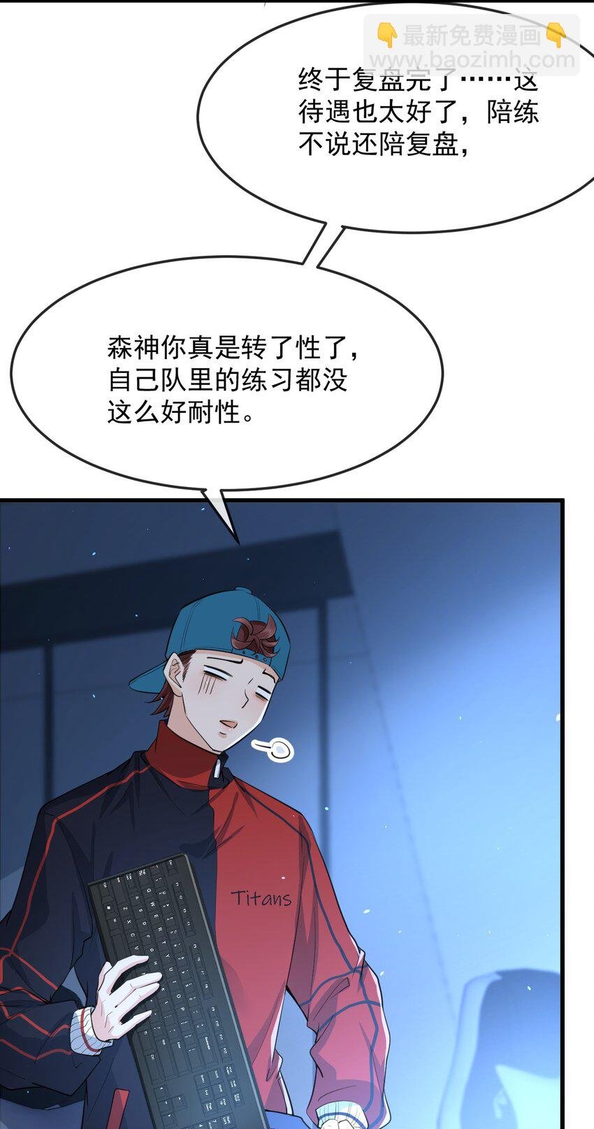 003 森神，下手轻点