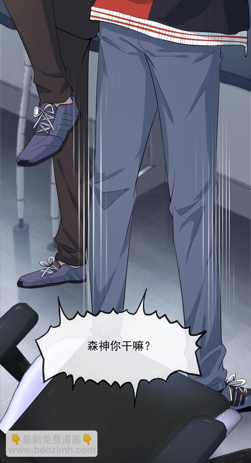 003 森神，下手轻点