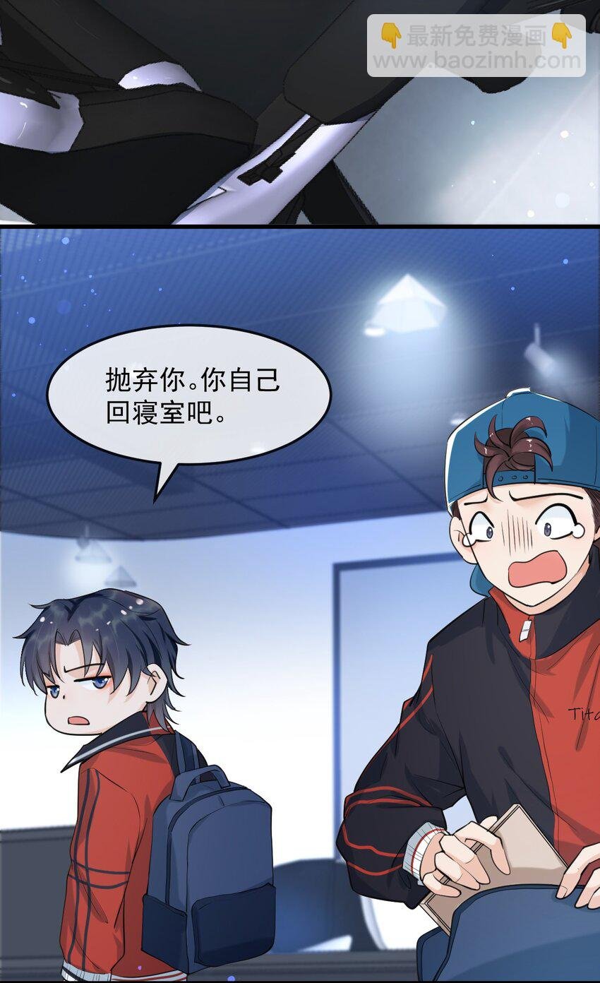 003 森神，下手轻点
