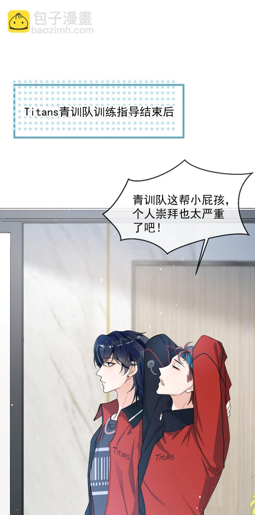 004 一回生二回熟