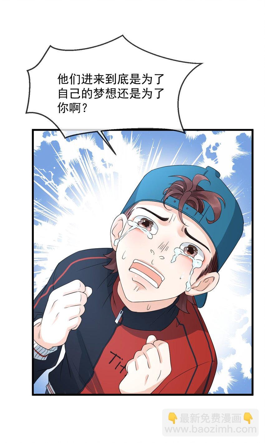 004 一回生二回熟
