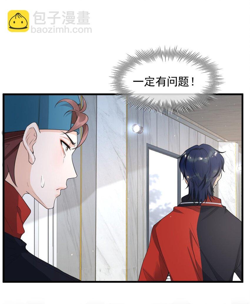 004 一回生二回熟