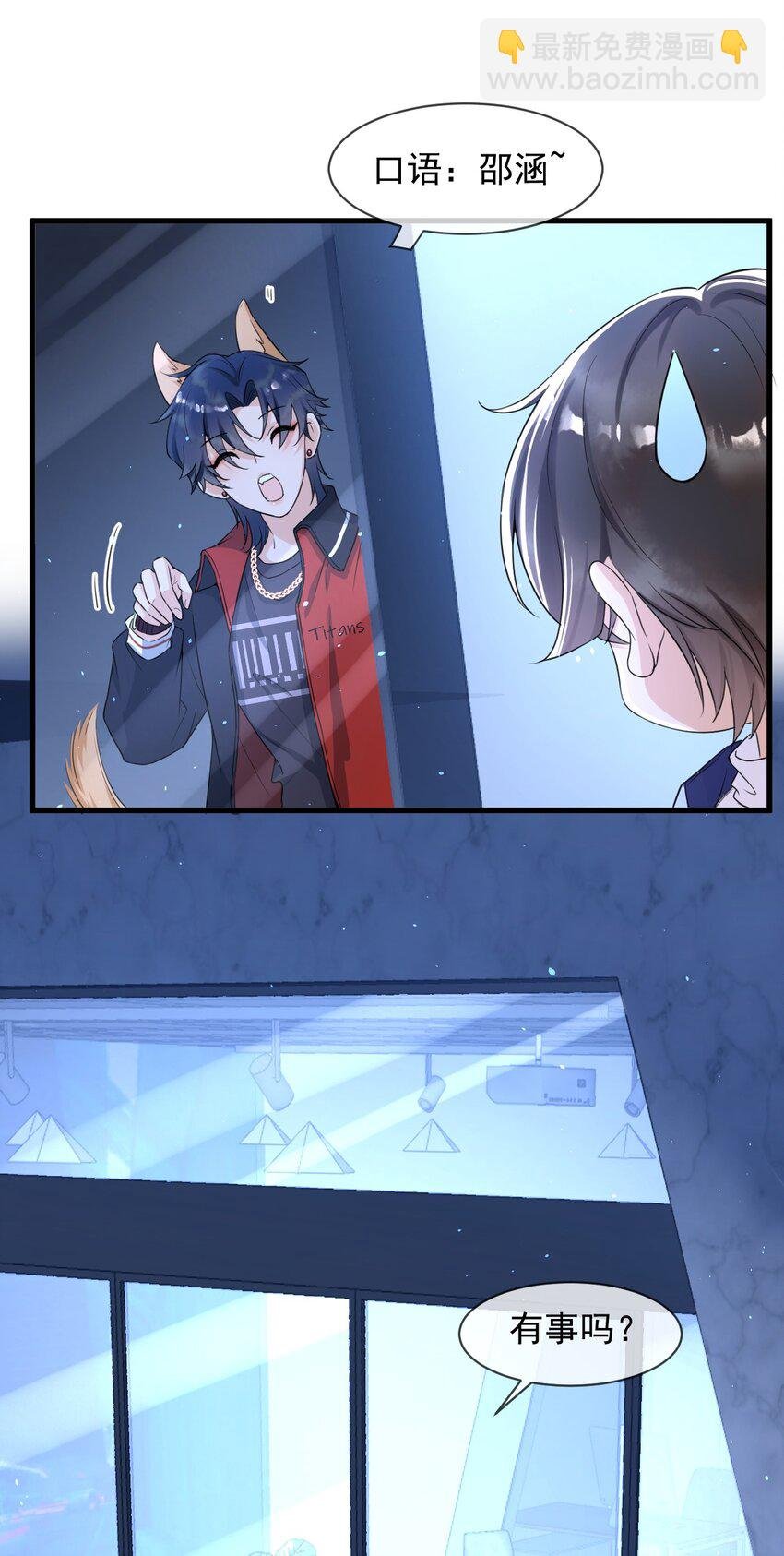 004 一回生二回熟