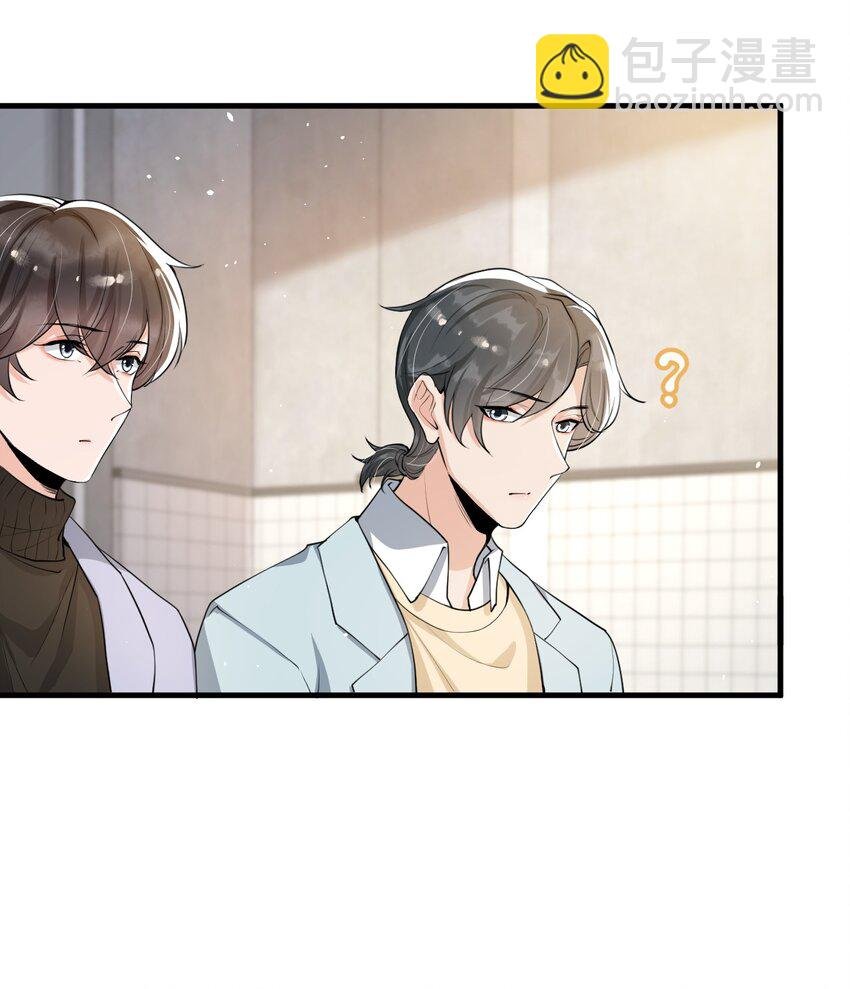 040 为什么没看出我的心思呢？