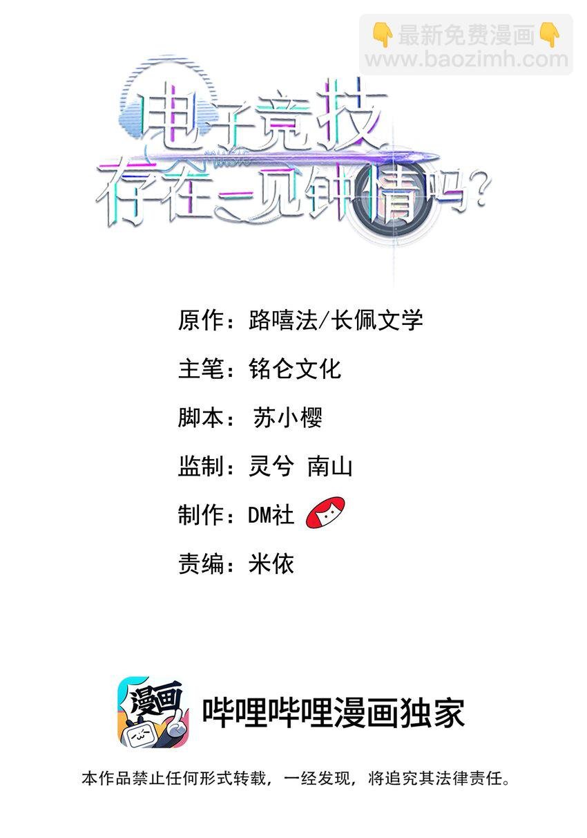 042 恋爱中的邵哥居然这么软！