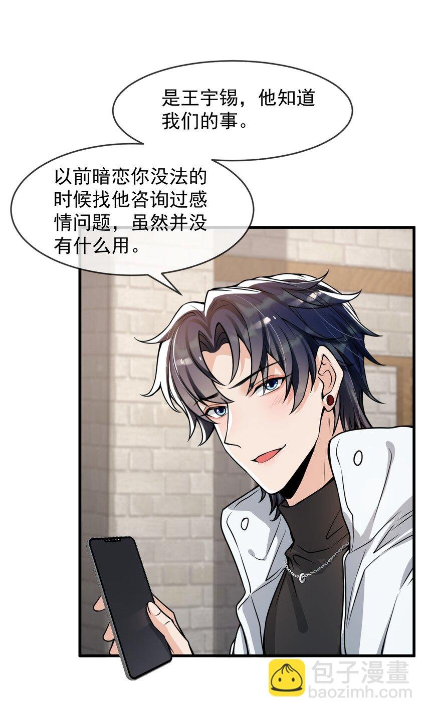 045 宝贝，别吃太辣了