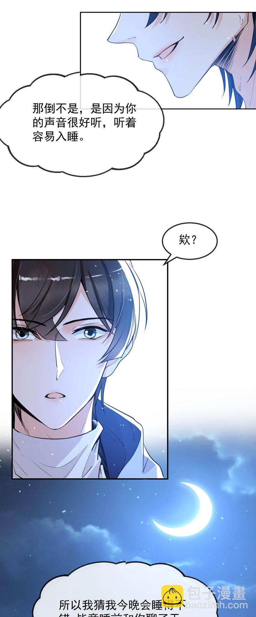005 我的快乐你们想象不到