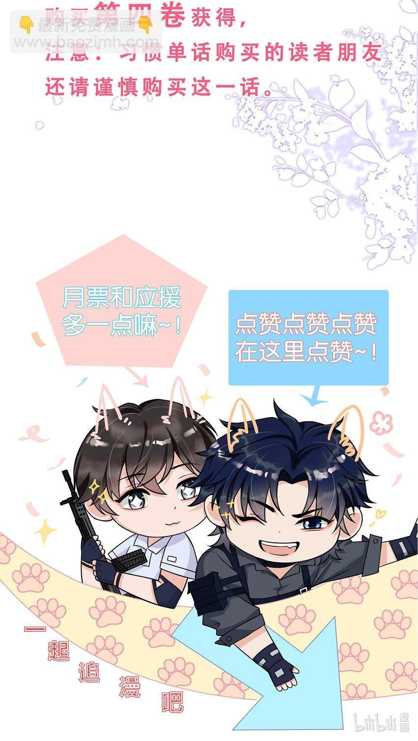 特别 告知