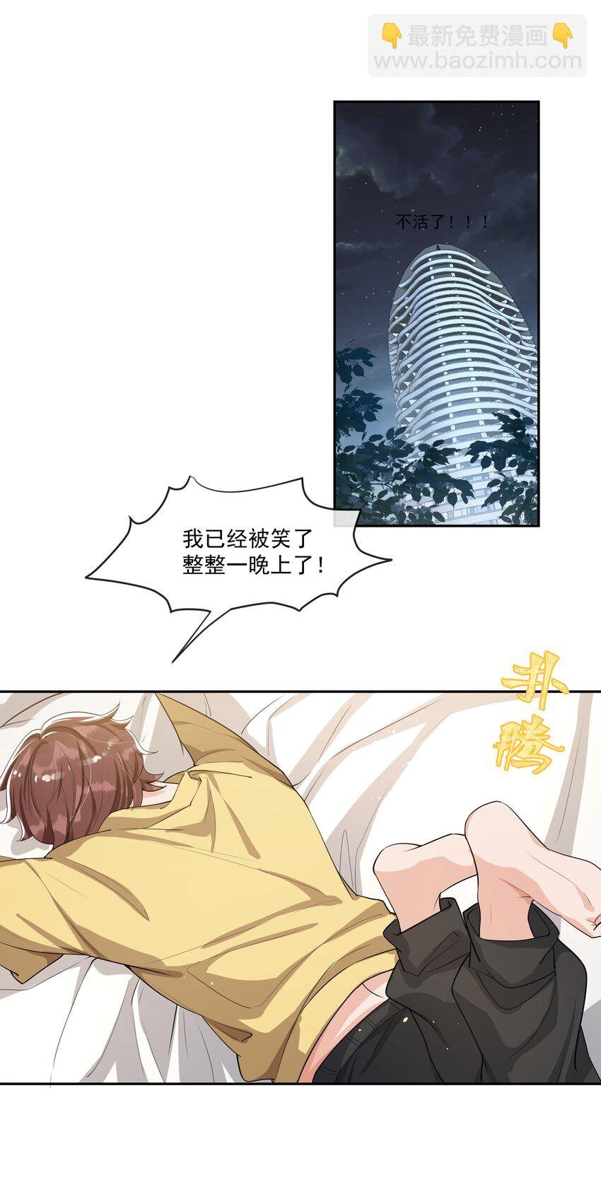 062 一会儿还得脱啊！