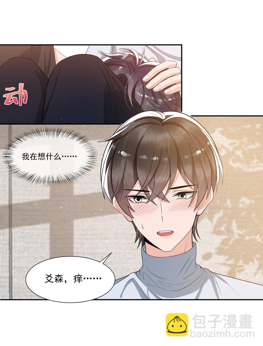 065 不能满足我吗？